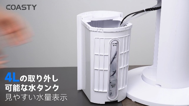 Amazon | COASTY【2025年新型】冷風機 強力 人気 クーラー並みに