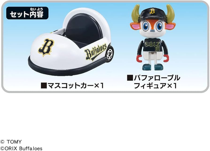 Amazon | タカラトミー(TAKARA TOMY) トミカ プロ野球トミカ2025