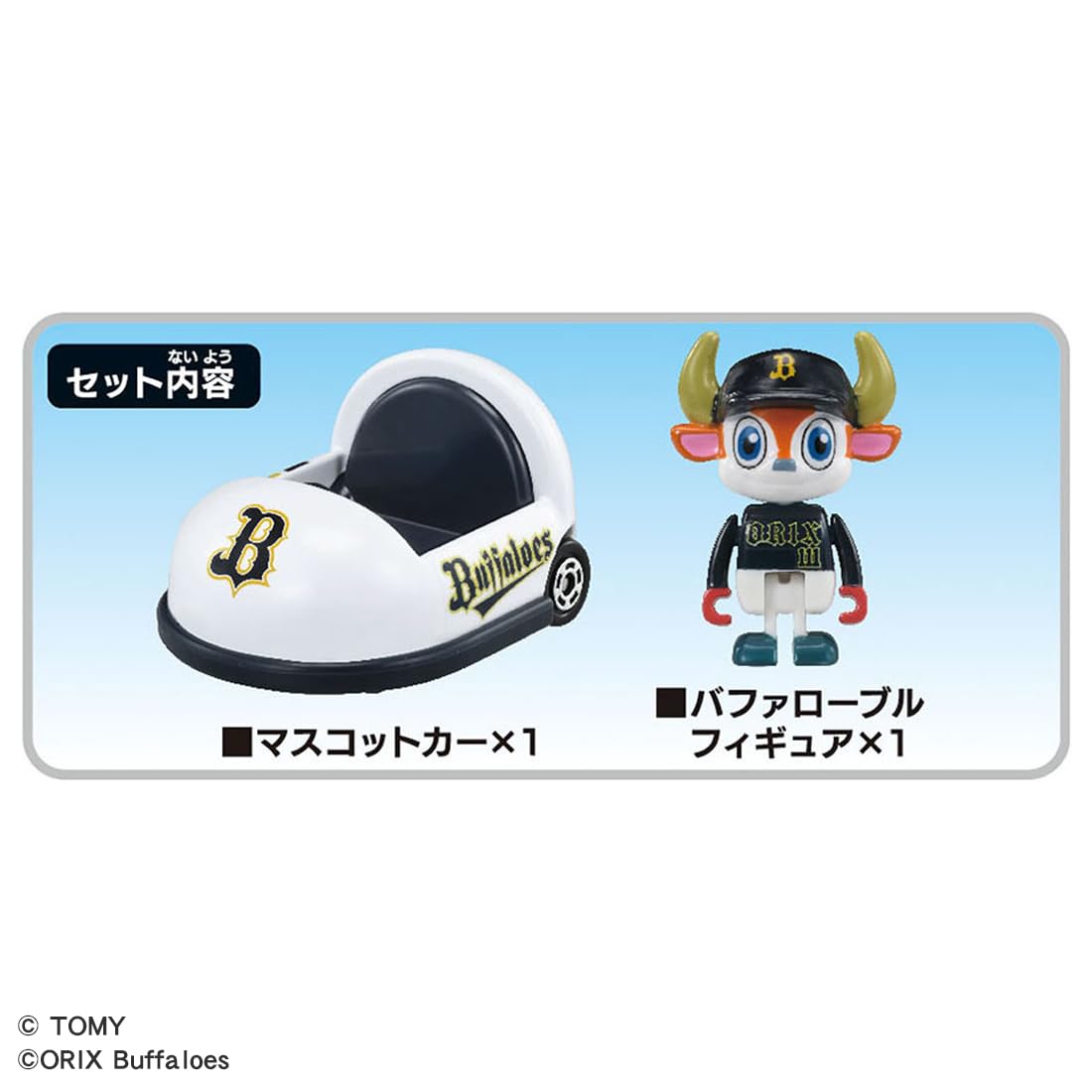 野球 キャラクター ミニカー トミカ 7個セット 楽天市場】タカラトミー トミカ プロ野球トミカ 中日ドラゴンズ