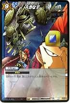 Amazon.co.jp: ミラクルバトルカードダス レア ワンピース