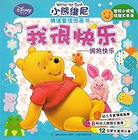 Learn from Winnie the Pooh to Control Your Emotions -Conquer Fear 7115242836 Book Cover