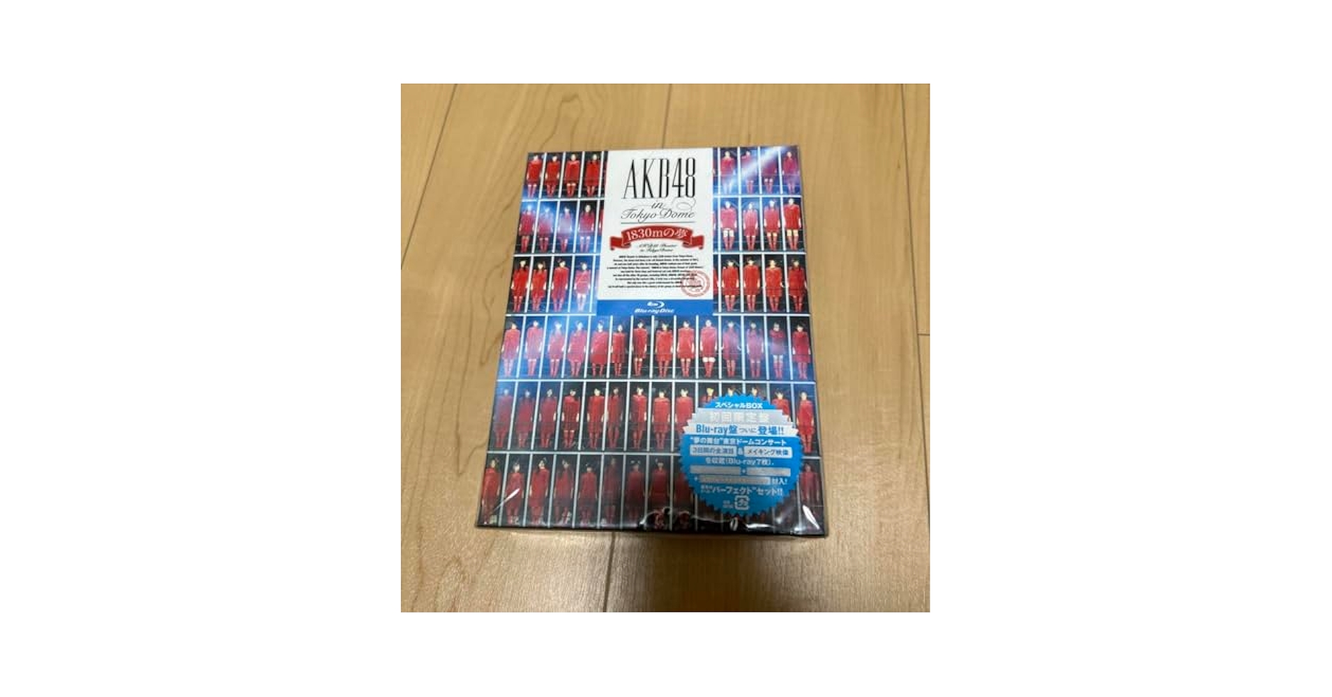 Amazon.co.jp: AKB48 in TOKYO DOME~1830mの夢~スペシャルBOX