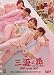 Flight For My Way (PK Korean drama, 16 Episodes, All Region, English Subtitles)