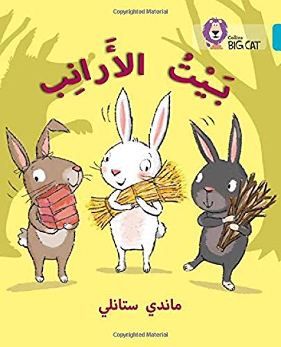 The Rabbits' House: (level 7) livre En ligne