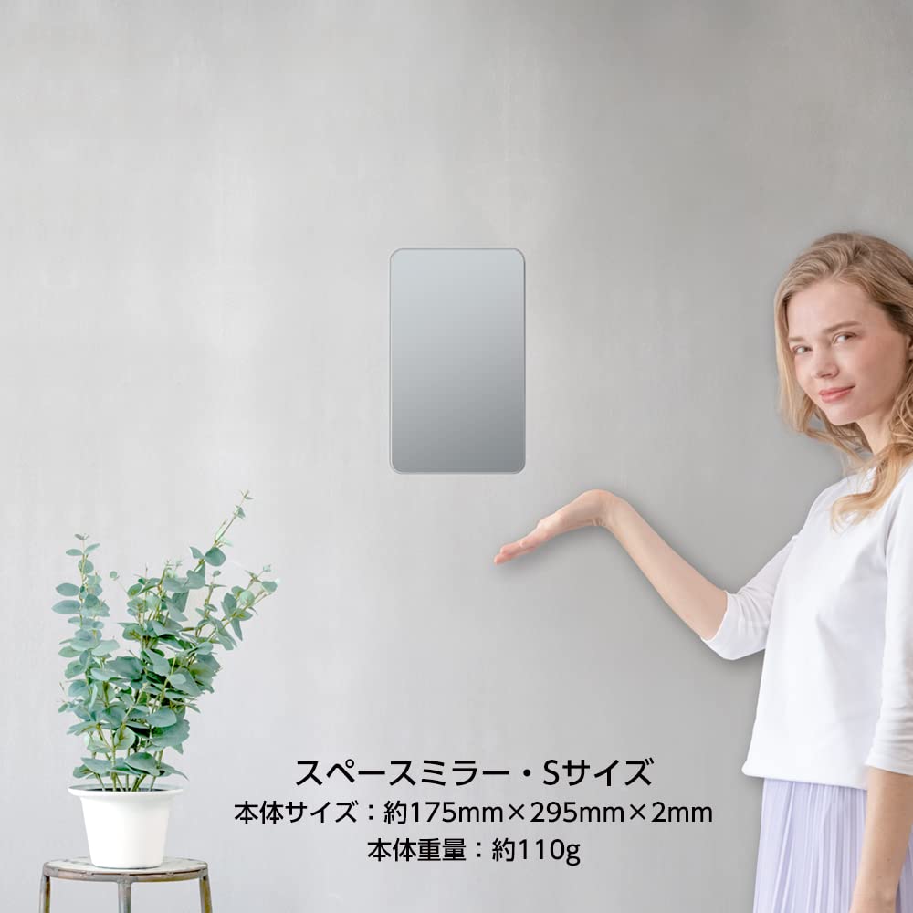 Amazon.co.jp: 落としても割れない壁掛けミラー 安心・安全樹脂ミラー