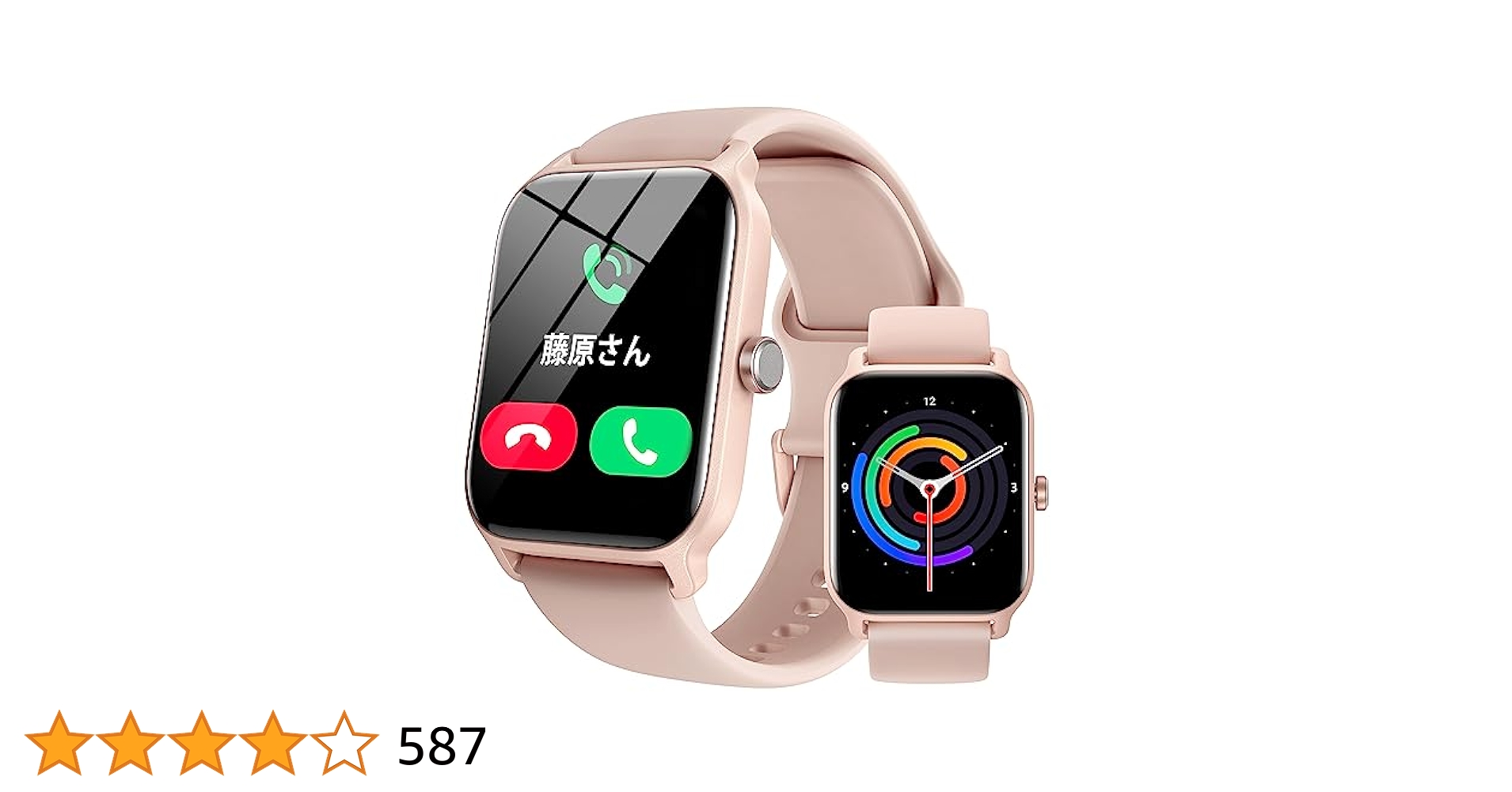 スマートウォッチ iPhone/アンドロイド対応 通話機能付き Alexa対応 Amazon | スマートウォッチ iphone対応 Alexa対応 通話機能付き