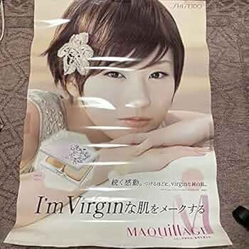 椎名林檎　ポスター　マキアージュ3枚 椎名林檎 ポスター 資生堂 マキアージュ 夏のダメージ忘れる。B1サイズ