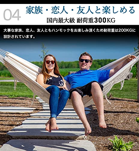 Vivere ハンモック ダブルサイズ の商品画像 7