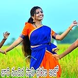 Nithin Audios And Videos