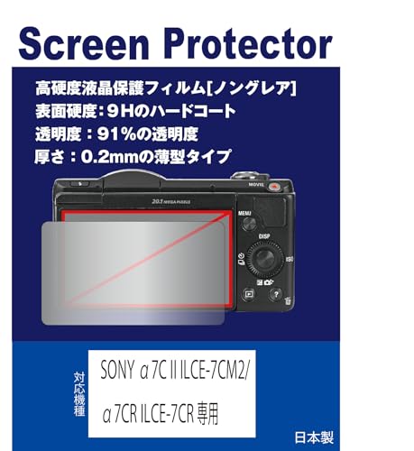 ydx(9H) ˖h~tBzSONY 7C II ILCE-7CM2/7CR ILCE-7CRΉ یtB(dx˖h~tB }bg)