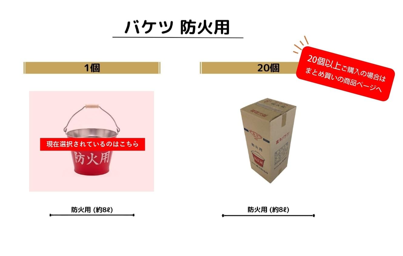 初期消火や庭仕事に最適な、堅牢な亜鉛鉄板製尾上製作所(ONOE)バケツの全体像。