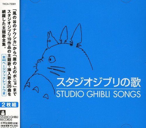加藤登紀子 さくらんぼの実る頃 Le Temps Des Cerises 歌詞 歌ネット