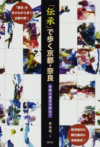 【中古】 大学生からの伝言 私はこうして遊んだ 伝承遊び編/近代文芸社/大橋和華 中古】 大学生からの伝言 私はこうして遊んだ 伝承遊び編/近代