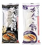 【あんこ餅 黒ごま・小倉２袋セット】焼いて食べるあんこ餅 (4枚×2袋)