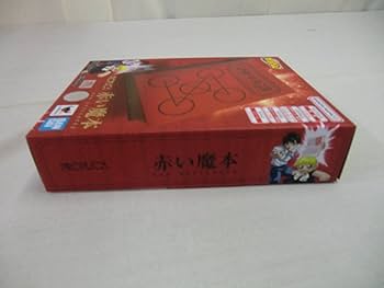 Amazon | 金色のガッシュベル PROPLICA 赤い魔本 BANDAI