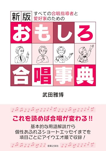 本の表紙