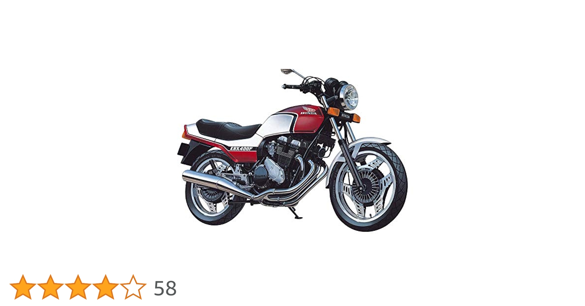 Amazon | 青島文化教材社 1/12 バイクシリーズ No.3 ホンダ