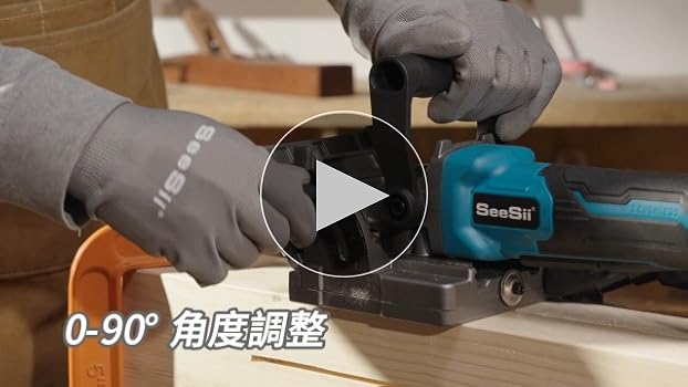Amazon | SEESII 充電式 ジョイントカッター 電動工具