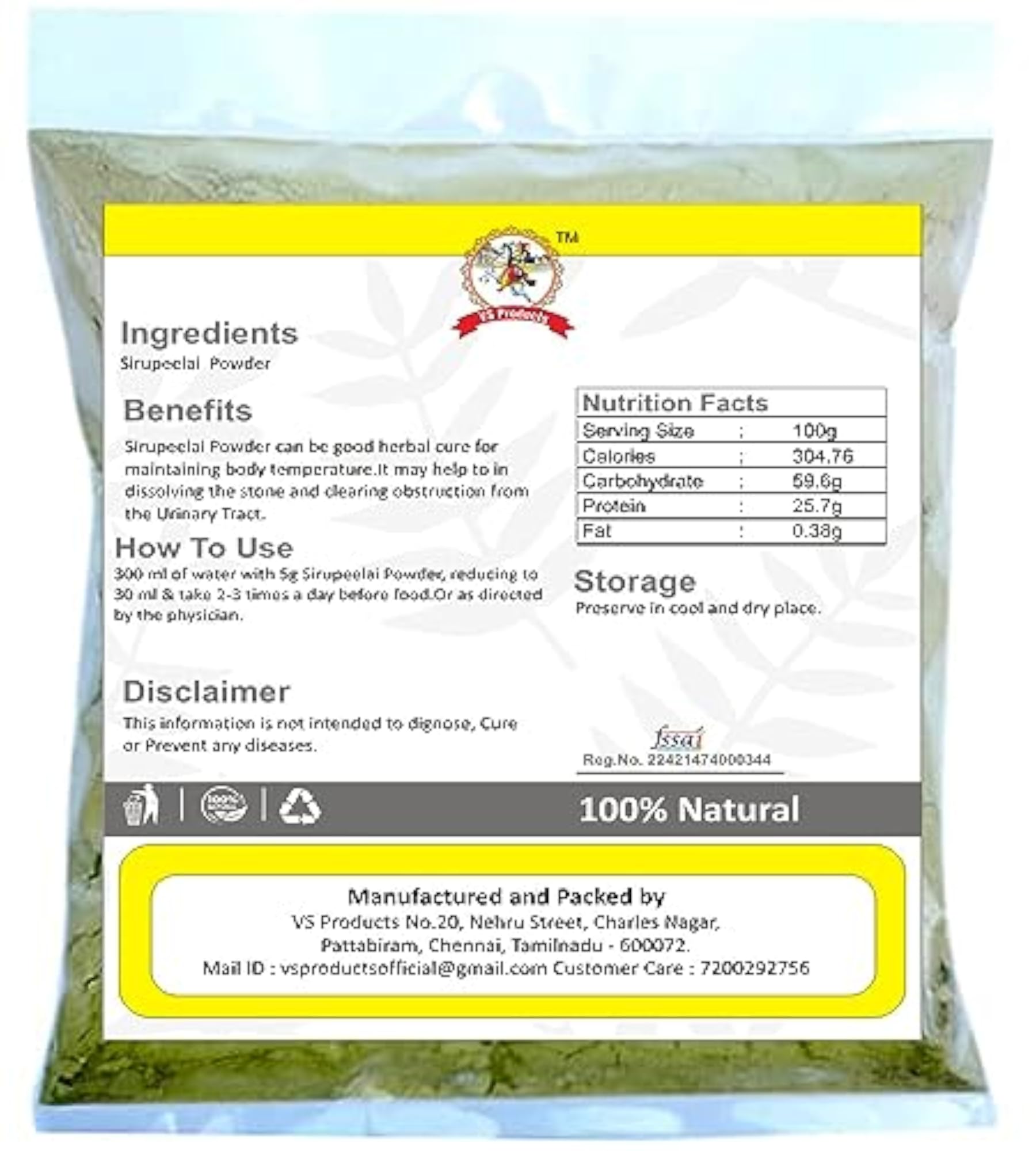 Siru Peelai Powder, 350g, Mountain Knot Grass