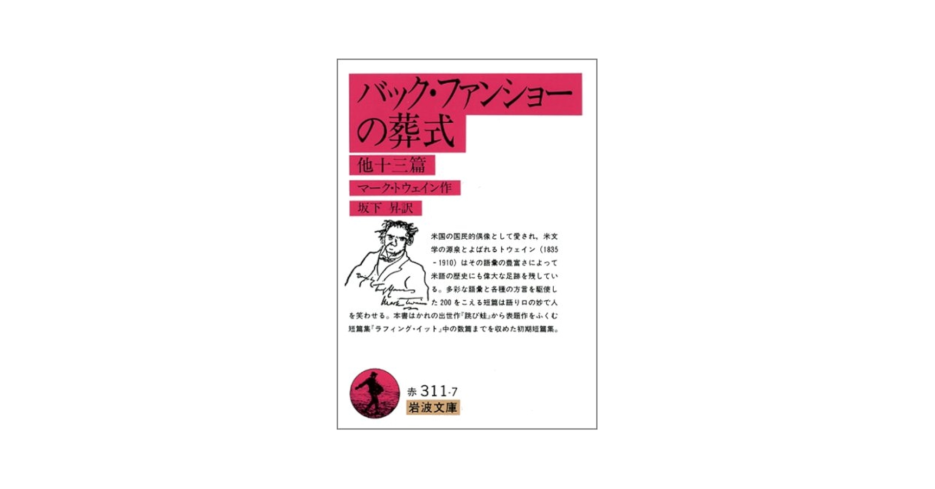 壺などの参考書 図解! SQLのツボとコツがゼッタイにわかる本 | 五十嵐貴之, 芳賀