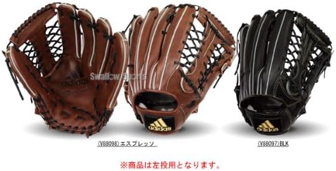 Adidas (Adidas) BB Grab Rigid adidasprofessional Stops Hand For Left Throw kq231
