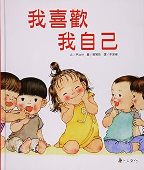 Paperback I like my own(Chinese Edition) [Unknown] Book