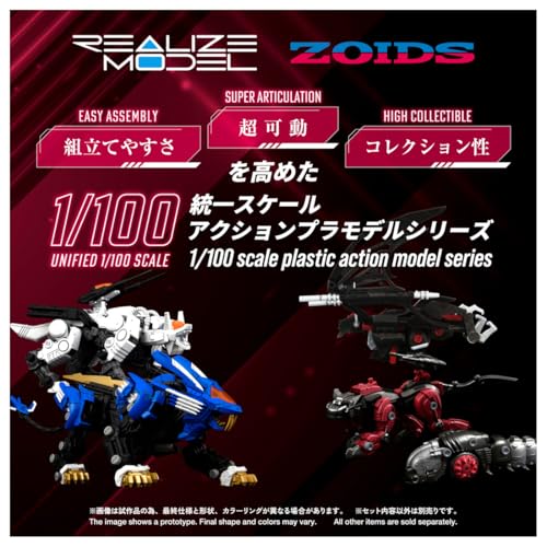 TAKARA TOMY 《ZOIDS》 1/100 REALIZE MODEL 系列新作預購啟動!帝國軍「黑豹 & 莫加」與「薩巴特」 2026 年 9 月登場 11 TAKARA TOMY 《ZOIDS》 1/100 REALIZE MODEL 系列新作預購啟動!帝國軍「黑豹 & 莫加」與「薩巴特」 2026 年 9 月登場