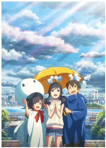 Amazon.co.jp: 天気の子 劇場グッズ B2 ポスター D : ホーム＆キッチン