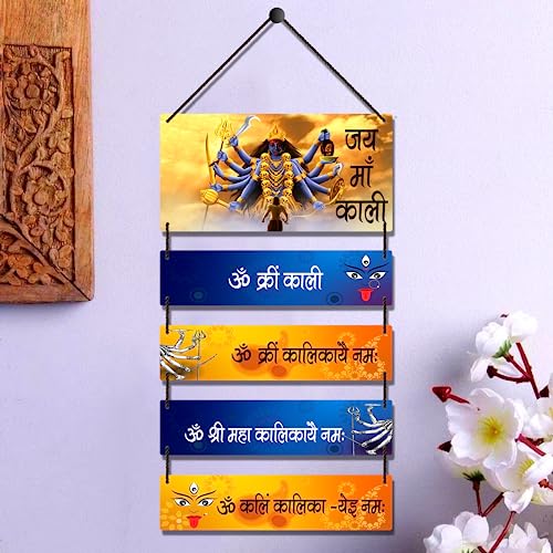 Image of EXPLEASIA Decorative Wall Hanging Wooden Art Decoration Item for Home Office Living Room Home Decor Wall Art Wall Decoration Gift items (Jai Maa Kali)