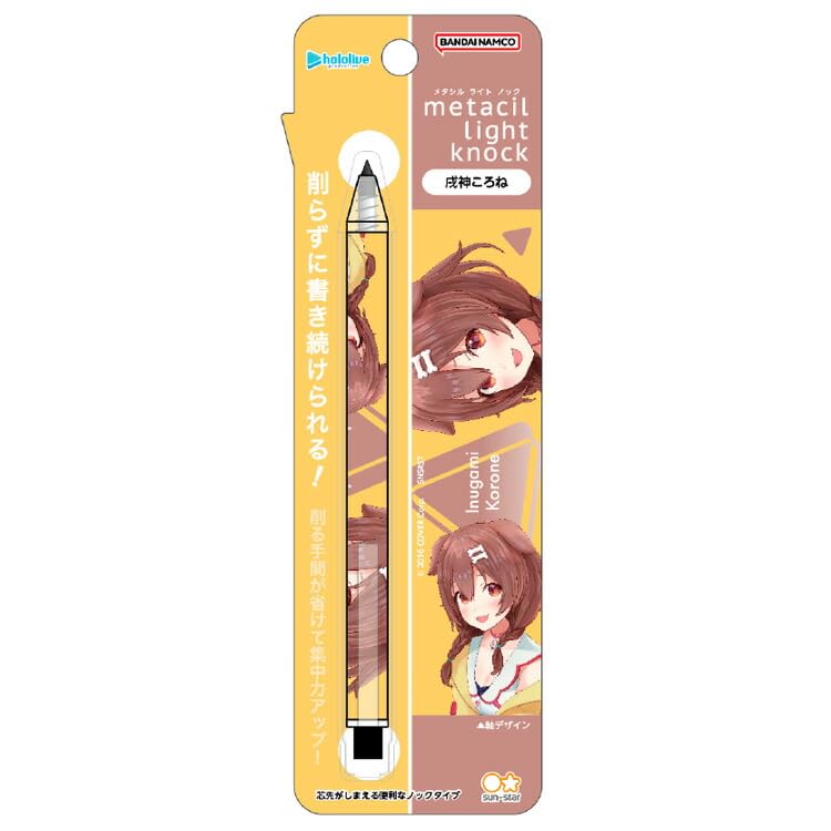 サンスター文具(Sun-Star Stationery) ホロライブ メタルペンシル メタシルライトノック hololive Vtuber 戌神ころね S5021669