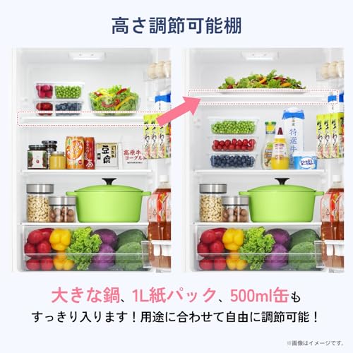 undefined ハイセンス 冷蔵庫 幅55cm 232L ガラスドア スリム 使いやすい高さ 静音 右開き 2ドア 大容量 HR-K230KB ブラック の商品画像 8