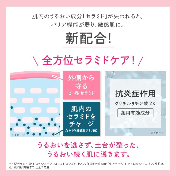 Amazon.co.jp: （旧モデル）薬 用 アクア コラーゲン ゲル スーパー 