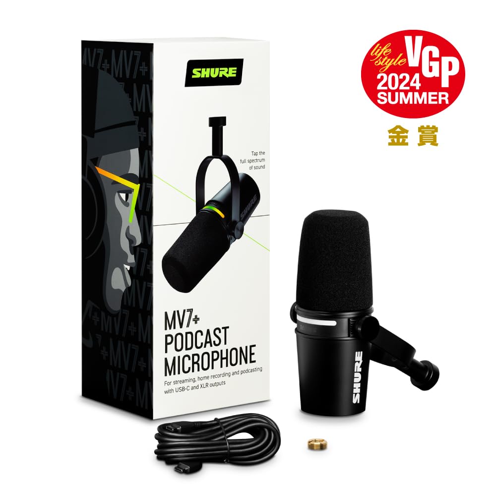 Amazon.co.jp: SHURE シュア MV7+ ポッドキャストマイクロホン 
