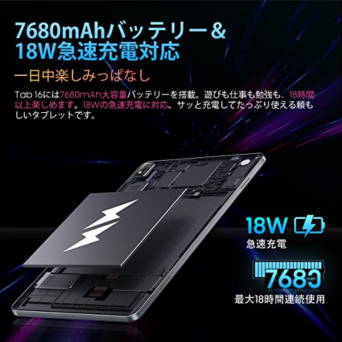 Blackview Tab 16 の商品画像 5