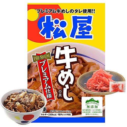 【紅生姜付】【松屋】松屋牛めしの具30個（プレミアム仕様） 牛丼【冷凍】