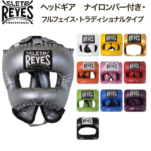 Amazon | レイジェス(reyes) ヘッドギア ナイロンバー付き・フル 