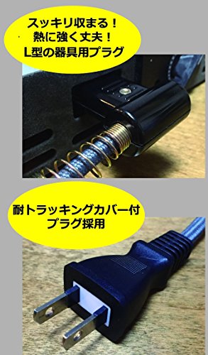 Jan ニコー 交換用こたつコード Nc Kc302 Janコード検索 じゃん検索 Jan ニコー 交換用こたつコード Nc Kc302 Janコード検索 じゃん検索