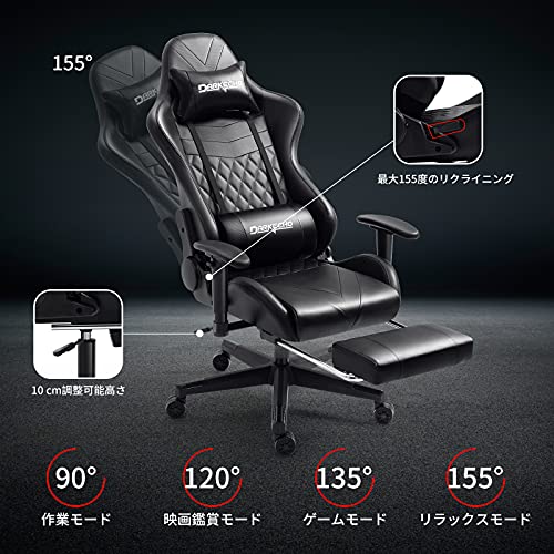 Amazon.co.jp: Darkecho: ゲーミングチェア