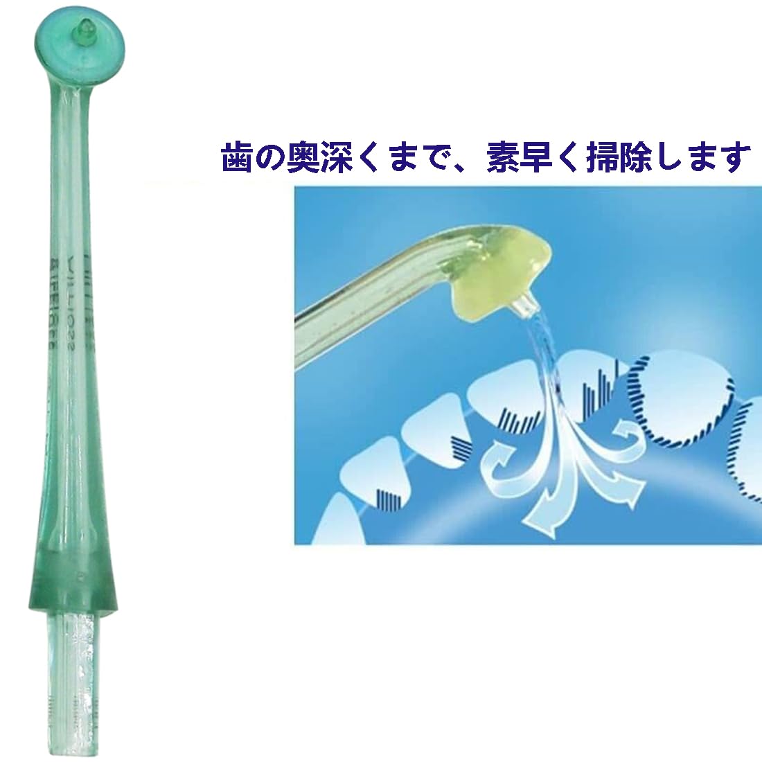Amazon.co.jp: GAOHOU 口腔洗浄器ノズルはフィリップスSonicare