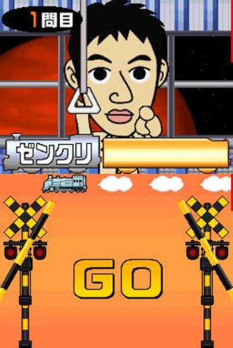 Amazon | はねるのトびらDS 短縮鉄道の夜 | ゲームソフト