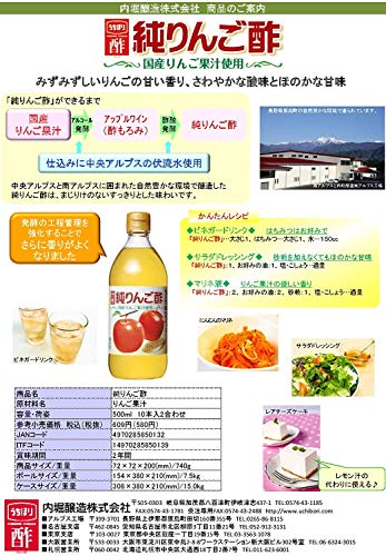 多くの効果 りんご酢のおすすめ人気ランキング選 美容 健康に おすすめexcite