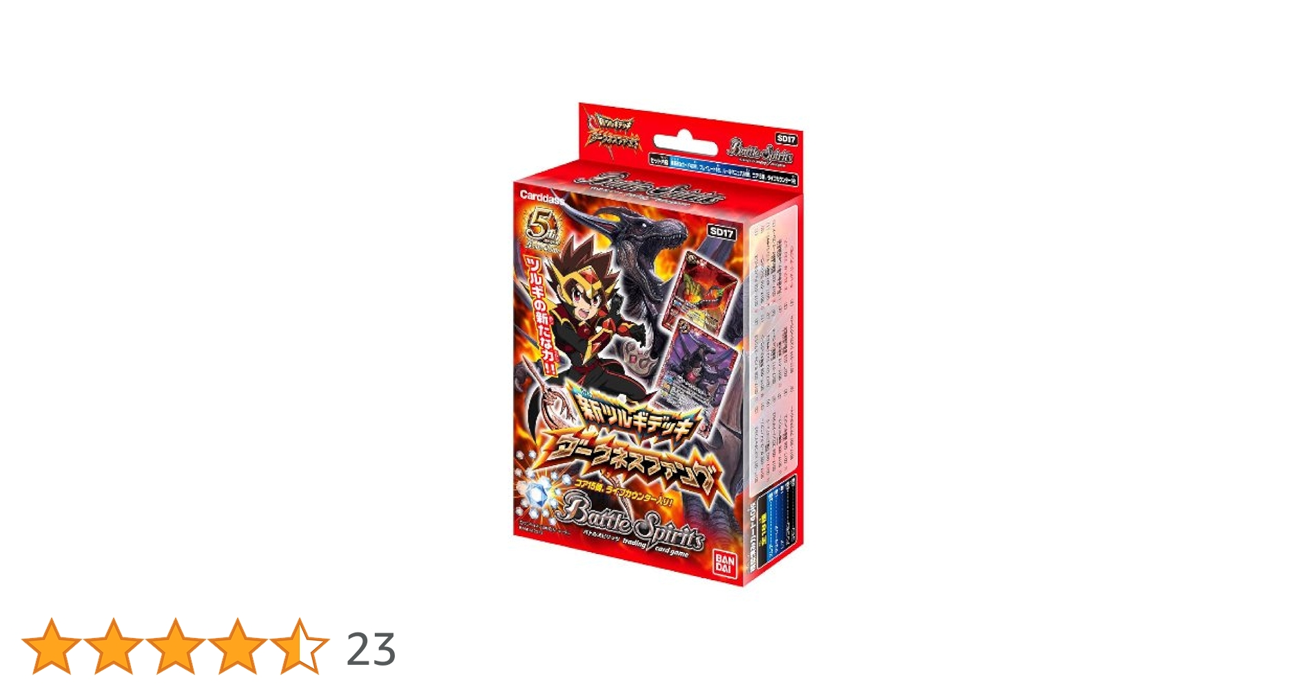Amazon.co.jp: バトルスピリッツ 新ツルギデッキ [ダークネス
