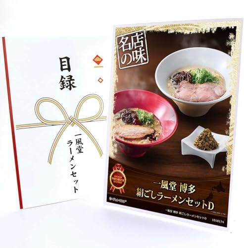 NApl ژ^`Pbg ꕗ  [ZbgD(ہAԊہA֋ʁA) (rS ii Hi YN  2 StRy rSii)