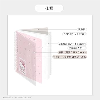 プリン★プロフ必見さま専用 4550451171256-crx_1.jpg