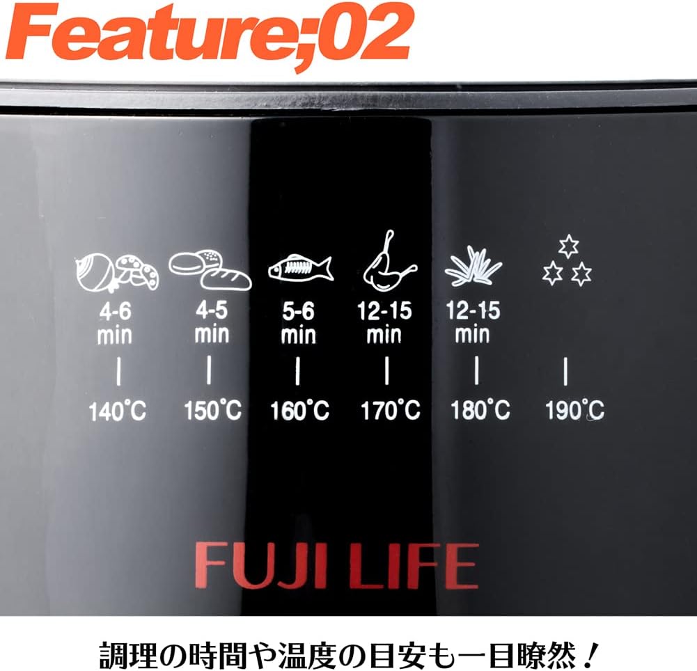 【FaFe】電気フライヤー NEW卓上フライヤー ノンフライヤー 湯量目盛 バスケット付き お手入れカンタン (レッド)