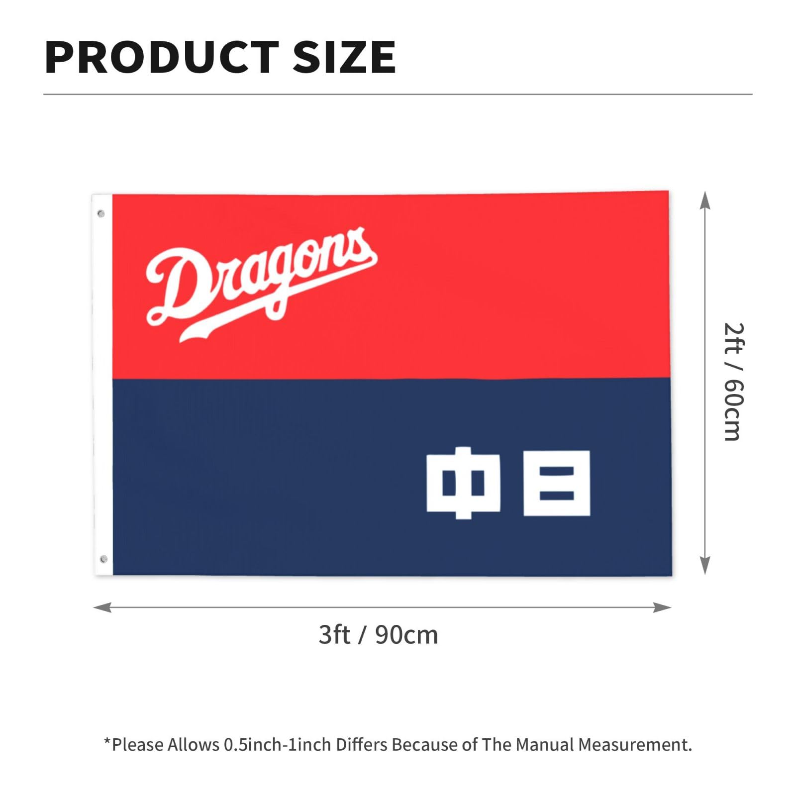 Amazon.co.jp: 応援フラッグ 中日 ドラゴンズ (3) 野球旗