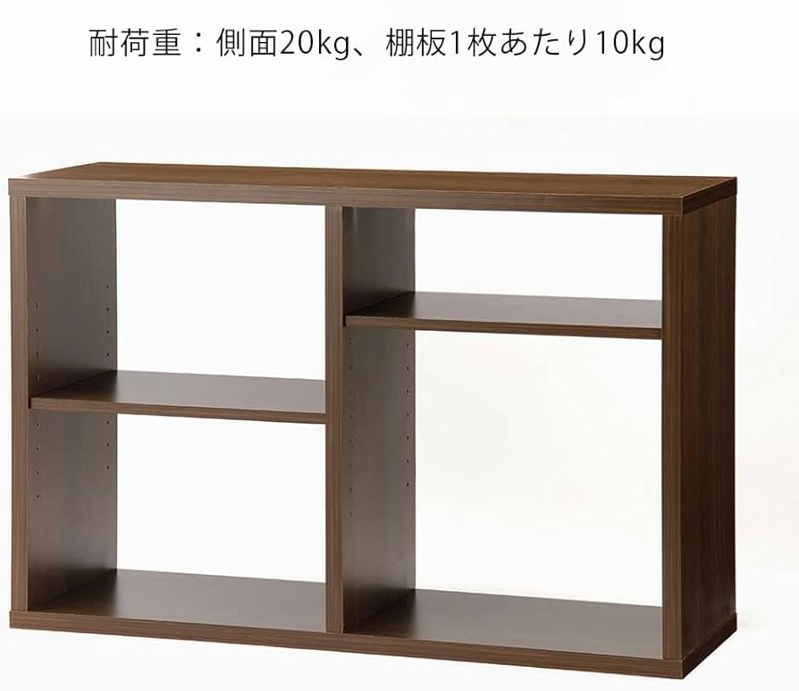 ブラウン収納棚 高さ87.8cm Amazon｜カインズ(CAINZ) 縦横使用できるオープンラック ブラウン S57