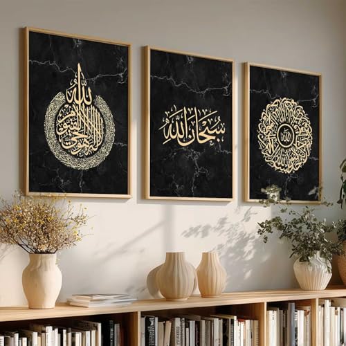 Image of kotart Home Decoration Painting Islamic Paintings With Frame For Living Room Bed Room Hotel Wall Decor Digital Reprint Engineered Wood Set of 3 (Art 1, 13X17 INCH)