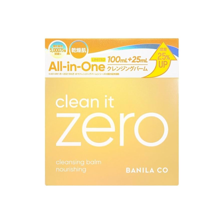 バニラコ クレンジングバーム Amazon | 【正規品】 BANILA CO (バニラコ) クレンジングバームN