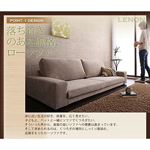 カバーリングフロアソファ　ローソファ　モスグリーン　2.5人掛け【LENON】 Amazon｜ソファー 2.5人掛け モスグリーン カバーリングフロアソファ